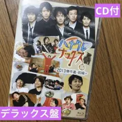 ハナタレナックス DVDセット 2003-2007年 ハナタレナックス 第5滴 -2007傑作選-