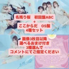 2026年最新】AKB48未開封CDの人気アイテム - メルカリ