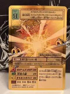 2026年最新】ゴールドエッチング デジモンの人気アイテム - メルカリ