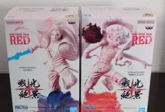 ONE PIECE FILM RED 戦光絶景 フィギュア セット
