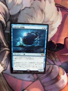 MTG シングル販売 忌まわしき眼魔 日本語版 プロモスタンプ付き - メルカリ
