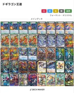 デアリバイク 高レート 調整パーツ付き - メルカリ