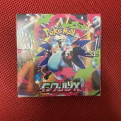 2025年最新】インフェルノX BOXの人気アイテム - メルカリ