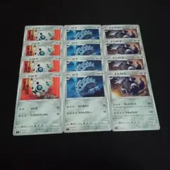 ココドラ 4枚 コドラ 4枚 ボスゴドラ 4枚