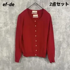 ef-de エフデ 30th anniversary アンサンブル　9号　赤