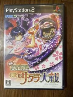 【未開封】実践パチンコ必勝法!CRサクラ大戦 PS2