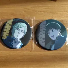 ファンパレ　くじ　E賞　缶バッチ　七海、灰原