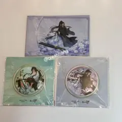 魔道祖師（MDZS）茉莉奶白 中国限定コラボ　クリアカード　バッチセット