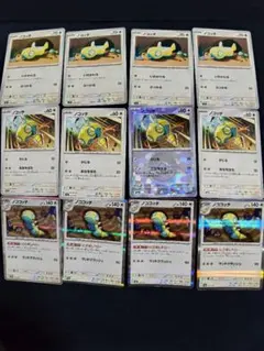 ポケモンカード ノコッチ　ノココッ まとめ売り