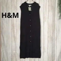 《未使用》H&M黒 ノースリーブ ロングニットワンピース