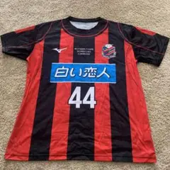 コンサドーレ札幌 小野伸二 引退記念配布ユニフォーム　非売品