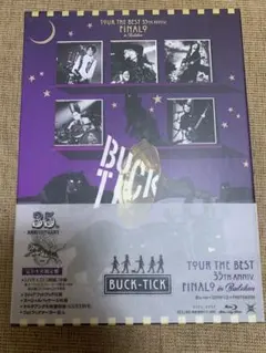 FC限定】BUCK-TICK FTONLY LOVE & MEDIA 2022 - メルカリ
