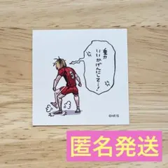 ハイキュー‼︎ スクエアステッカーコレクション 孤爪研磨