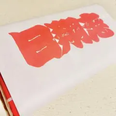 Item thumbnail for item f5b4e239-10ce-48c1-b677-8599ca8fab56