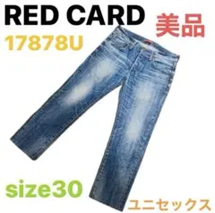 REDCARDレッドカードデニムジーンズストレート30ボタンフライ17878U3