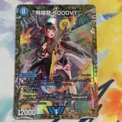 2025年最新】5000vtの人気アイテム - メルカリ