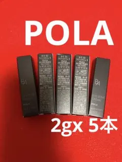 ポーラB.A アイゾーンクリーム N 2gx 5本
