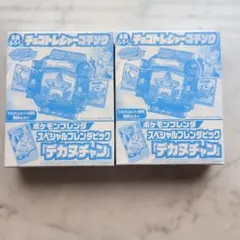 てれびくん　6•7•8月号　付録 仮面ライダーガヴ ゴチゾウ デカヌチャンのサムネイル