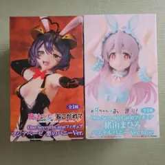 初版 帯付き 魔法少女あこがれて 1 小野中影大 - メルカリ