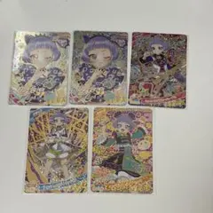ひみつのアイプリ アニマルバズリウムパンサー チィ サイン まとめ売り
