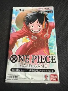 2025年最新】Vジャンプ 10月号 応募者の人気アイテム - メルカリ