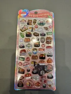 うるちゅるポップシール　おすし