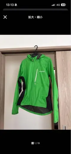 mont-bell サイクル レインジャケットのサムネイル