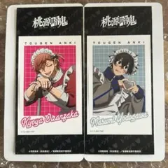 桃源暗鬼 きゃらくたぶる ステッカーズ2 花魁坂京夜 淀川真澄 ジャージメイド