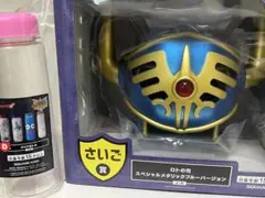 ドラゴンクエスト ふくびき所 キャラクターグッズ