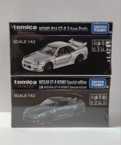 2025年最新】トミカ nismo r34の人気アイテム - メルカリ