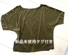 アフィーエフ　ベロア半袖トップス　made In Japan レイヤード