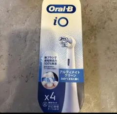 Oral-B iO アルティメイトクリーン360 正規品