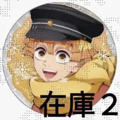 鬼滅の刃 AGF 2025 アーリーウィンター ホログラム缶バッジ 善逸 アップ