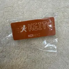 KO1KEYZ カプセルトイ 小野慶人 KEITO ネームプレート - メルカリ