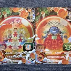 スーパードラゴンボールヒーローズHGD1-46 ソルベ - メルカリ
