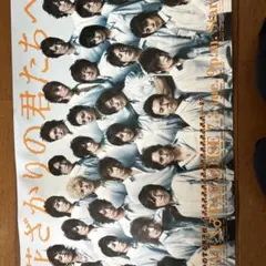 アイドルグループ ポスター