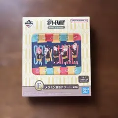 バンダイ スパイファミリー E賞 トレイ