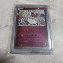 2026年最新】ディアンシー ポケキュンの人気アイテム - メルカリ