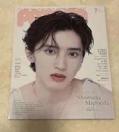 POTATO 2023年7月号