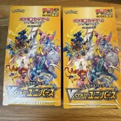 ポケモンカード フーバのおでまし！「伝説キラコレクション2枚