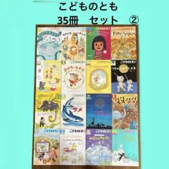 aa様 リクエスト 2点 まとめ商品