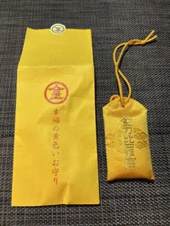 kouji様 リクエスト 2点 まとめ商品