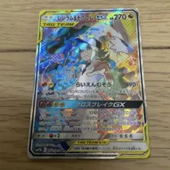 ルカリオ＆メルメタルGX SR sa SM9b フルメタルウォール - メルカリ