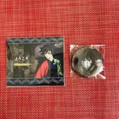 鬼滅の刃 ufotable DINING ウェルカムPOP 冨岡義勇