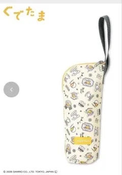 ぐでたま　ペットボトルホルダー　保冷バッグ　保温　しまむら　水筒カバー　サンリオ