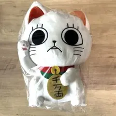 ダンダダン ターボババア　おすわり　BIGぬいぐるみ