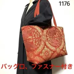 帯リメイクバッグ　名古屋帯　特大　鳥柄　肩がけトートバッグ