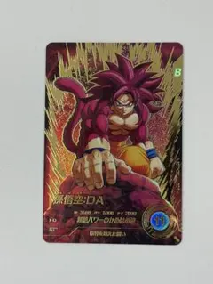 ドラゴンボールスーパーダイバーズ 孫悟空:DA GDR+ SDV7-050 - メルカリ