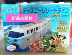 ディズニーリゾートライン【30周年モデル】プラレール - メルカリ
