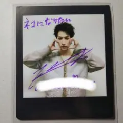 2025年最新】jo1 サイン入りの人気アイテム - メルカリ